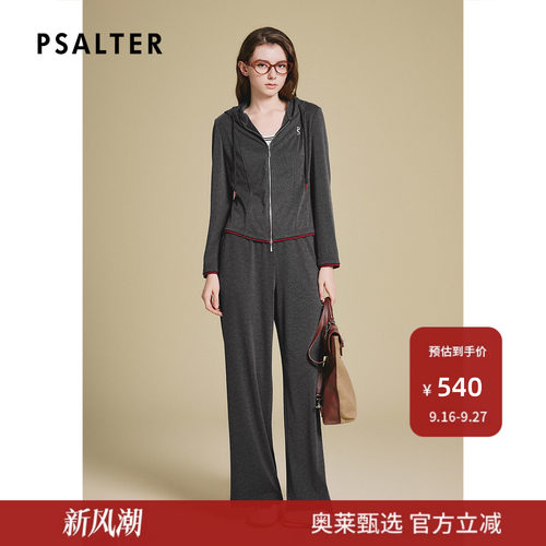 诗篇专选烟灰暗条纹亲肤舒适高弹针织休闲直筒女裤2025春季新款