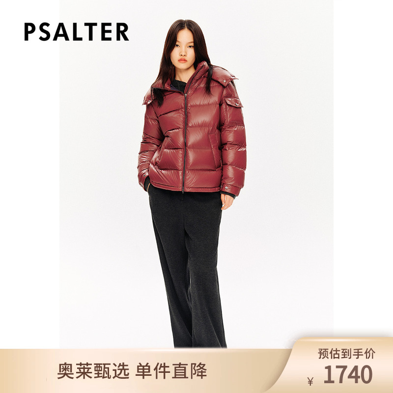 PSALTER诗篇可拆卸连帽立领简约复古短款鹅绒服羽绒服冬款