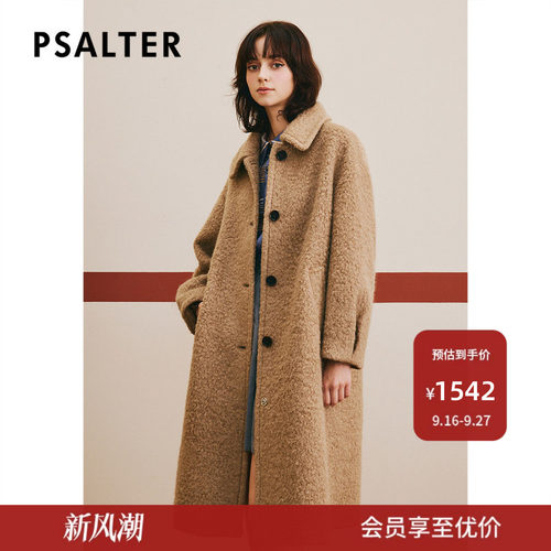 PSALTER诗篇羊毛大衣毛绒毛呢外套冬