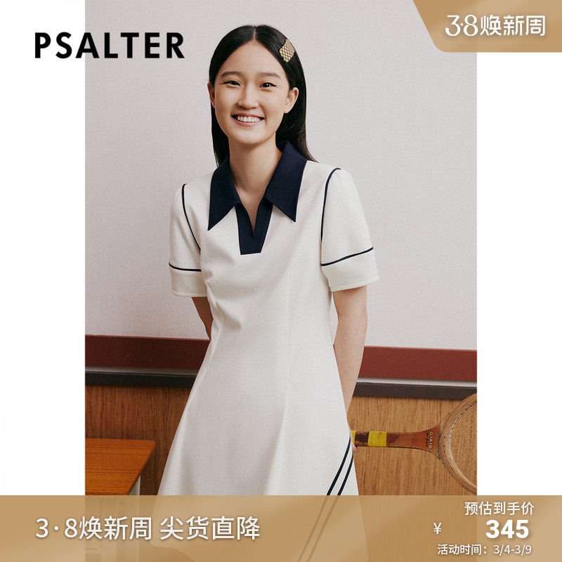 诗篇女装夏季撞色小翻领收腰减龄学院风针织裙连衣裙