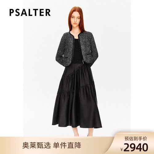 PSALTER诗篇三醋酸背心连衣裙珠片绣针织外套两件套冬款DP