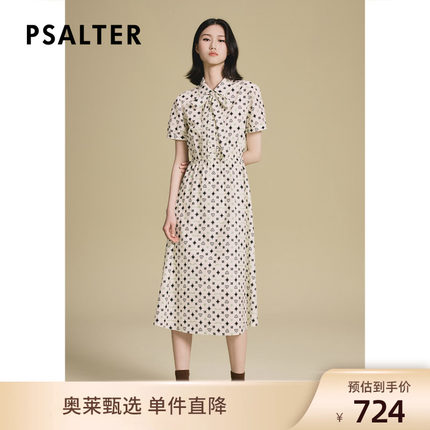 【断码】诗篇专选趣味感几何印花丝绵混纺可拆卸飘带连衣裙夏季