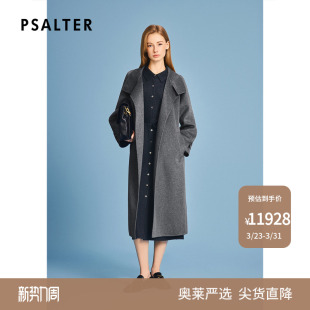 诗篇专选气质长款 立领双面呢羊绒大衣外套女2025冬款