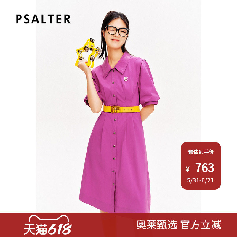 PSALTER诗篇翻领烫钻系带收腰五分袖衬衫裙连衣裙夏款