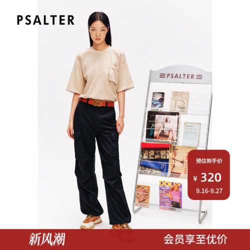 【春夏主推】PSALTER诗篇圆领宽松落肩短袖T恤针织衫