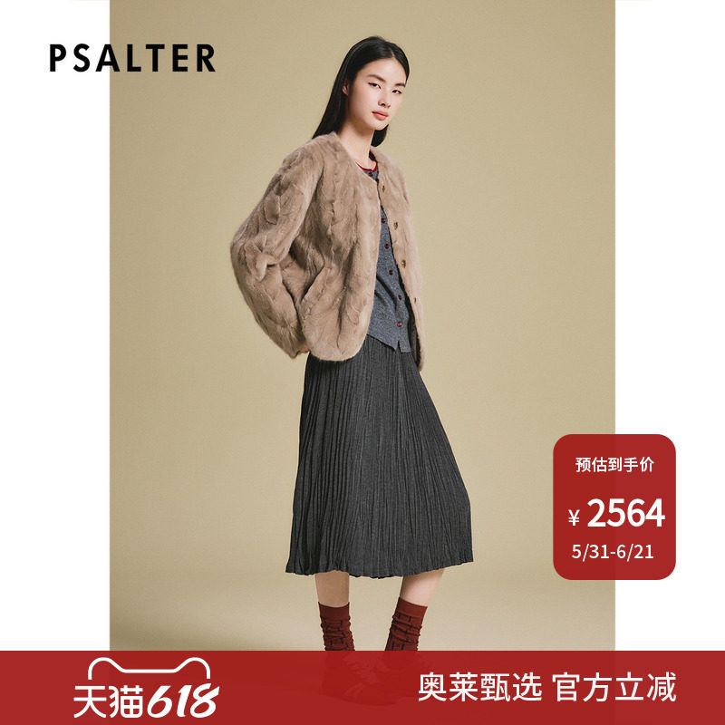 诗篇专选简约圆领保暖桑蚕丝填充内胆水貂皮草外套