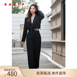 SALT.P可颜简约通勤宽松显瘦直筒阔腿西装 2024秋 裤 休闲裤