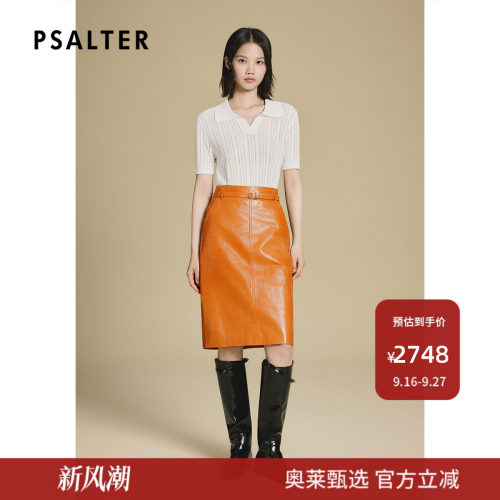 PSALTER诗篇直筒半身包臀皮裙美拉德风开叉裙2025秋款