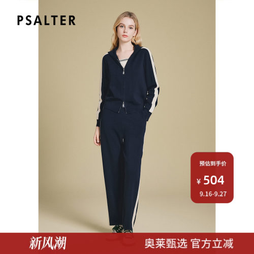 【春夏主推】PSALTER诗篇休闲拼色连帽针织开衫外套