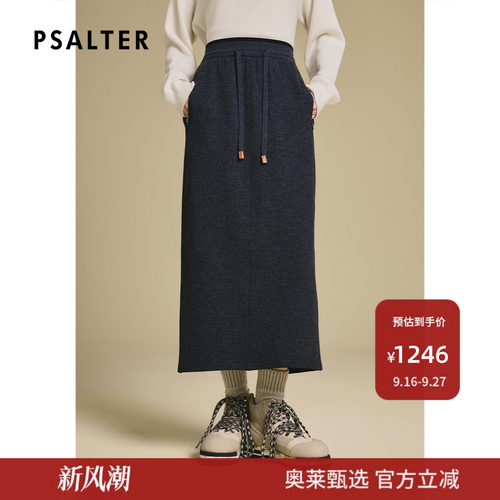 PSALTER诗篇复古抽绳设计长款开衩半身裙2025冬款