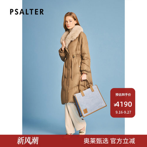 诗篇专选美拉德可脱卸狐狸毛领鹅绒羽绒服女2025冬款