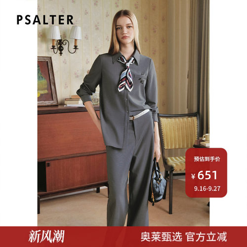 【春夏主推】PSALTER诗篇格雷系手工钉珠宽松直筒商务裤