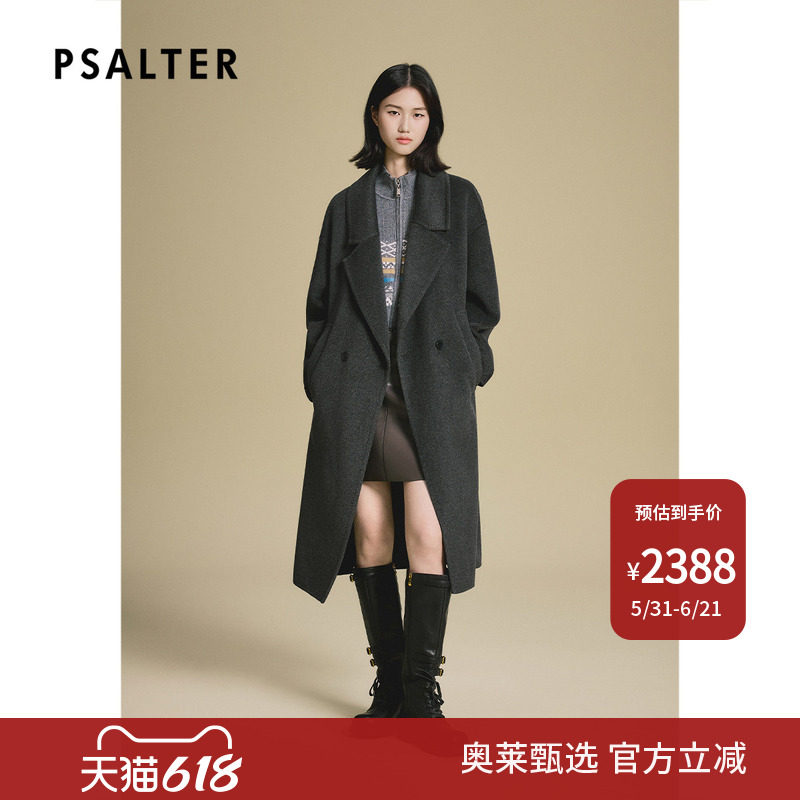 诗篇专选山羊绒桑蚕丝混纺双面呢西装领大衣外套2025秋款