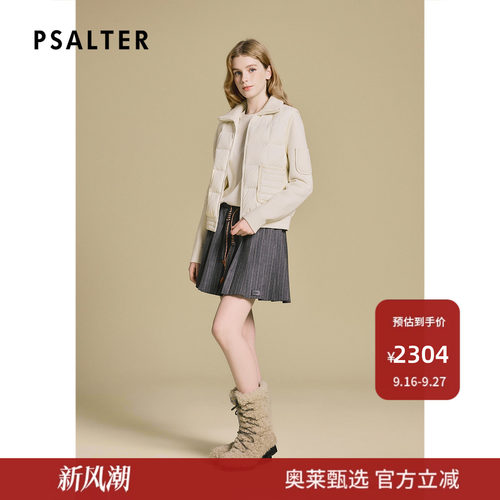 PSALTER诗篇羽绒毛织拼接的箱型立领羽绒服2025冬季款