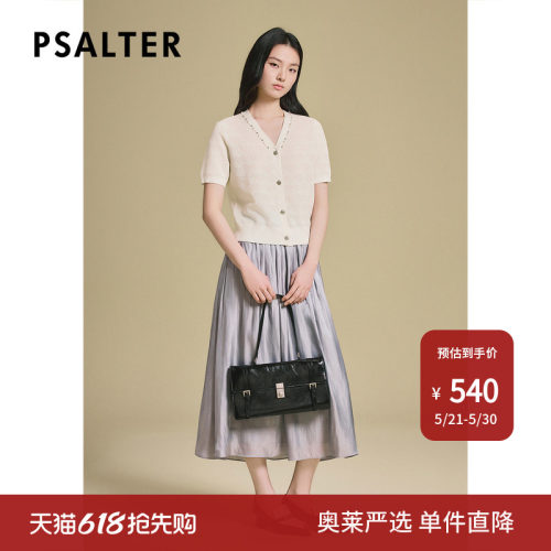 【春夏主推】PSALTER诗篇V领钉珠短袖冰丝针织衫Z