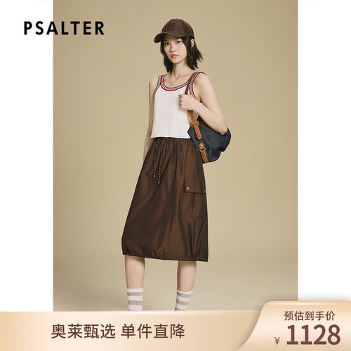 PSALTER诗篇间色抽绳工装A型半身裙2025秋款