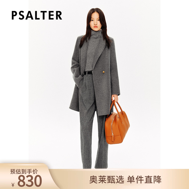 PSALTER诗篇羊毛混色纱格雷系复古直筒西装裤休闲裤冬款