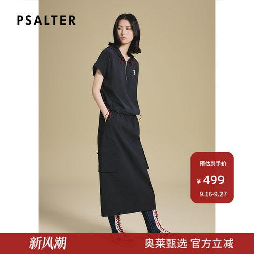 诗篇专选工装风口袋显瘦松紧高腰直筒半身裙2025夏款