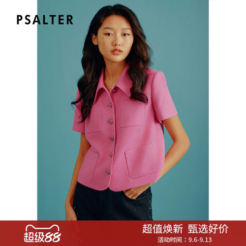 【春夏热卖】PSALTER诗篇宽松翻领粗花呢小香风短外套夏