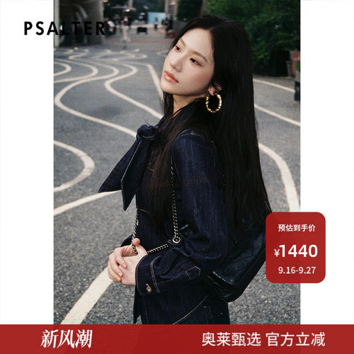 PSALTER诗篇长袖显瘦打褶收腰丹宁牛仔衬衫女2025秋款