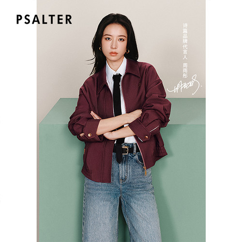 【周雨彤同款】PSALTER诗篇安可拉红翻领休闲夹克外套款