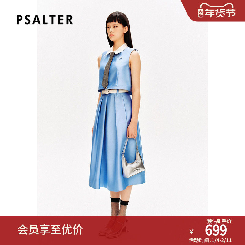 PSALTER诗篇简约百搭学院风桑蚕丝羊毛A字裙半身裙2024春款,女装/女士精品,半身裙,淘宝优惠券,粉丝福利购,淘宝优惠卷