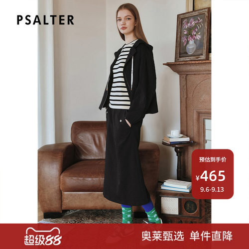 【春夏主推】PSALTER诗篇时髦肌理感梭织提花直筒裙