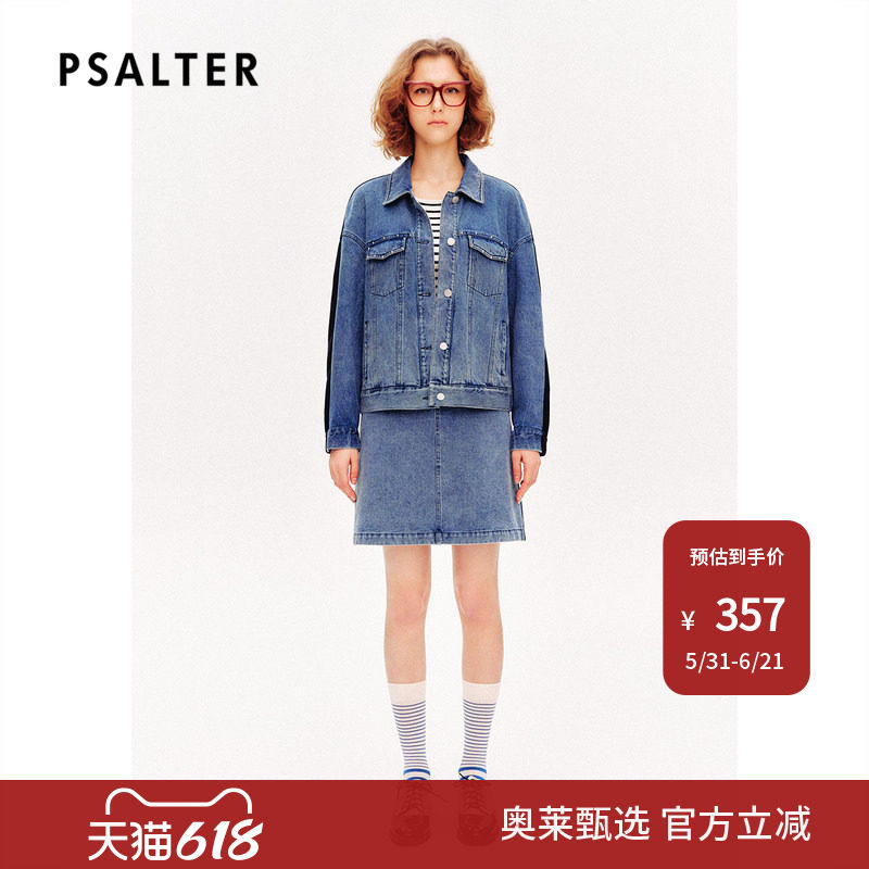 【春夏热卖】诗篇专选简约复古学院风松紧腰短裙牛仔裙半身裙春款