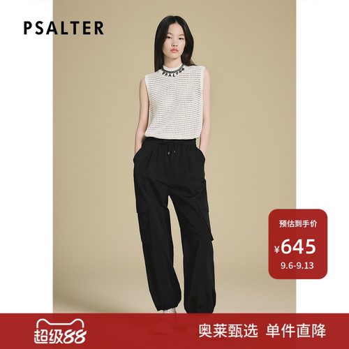 PSALTER诗篇三醋酯宽松显瘦百搭休闲运动哈伦裤女2025夏款