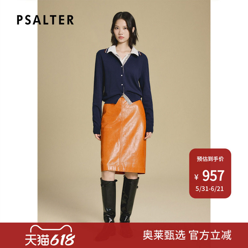 PSALTER诗篇撞色条纹领长袖针织开衫2025秋款