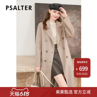 【美丽诺羊毛】诗篇专选雅丹风骆驼绒手工缝制双面呢大衣冬
