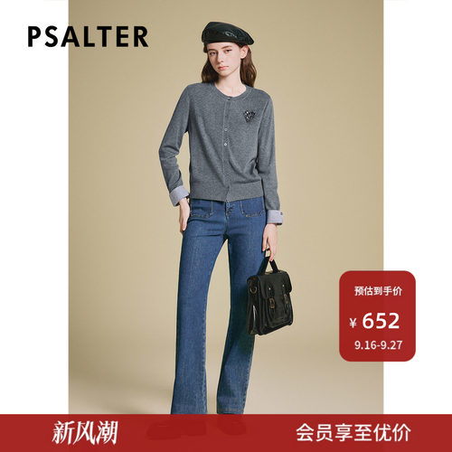 诗篇专选重工爱心水钻撞色条纹翻边袖圆领针织开衫