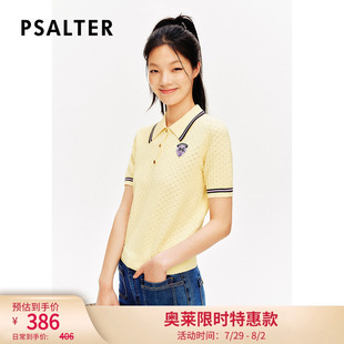 2024夏 凉感曲珠 诗篇专选polo领减龄学院肌理提花条纹针织衫