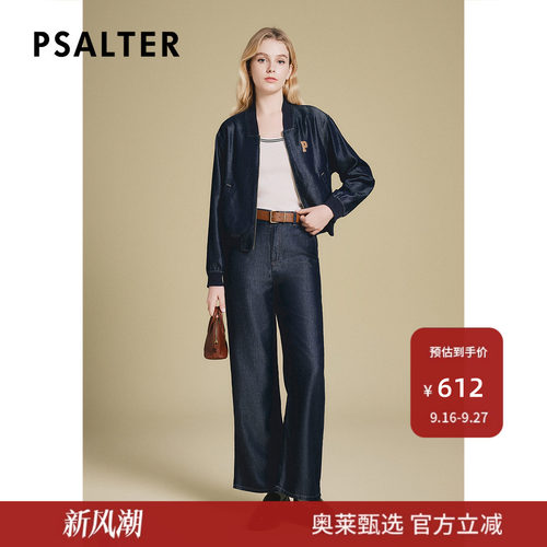 诗篇专选天丝莱赛尔高腰截短式薄款夹克棒球服短外套2025春季