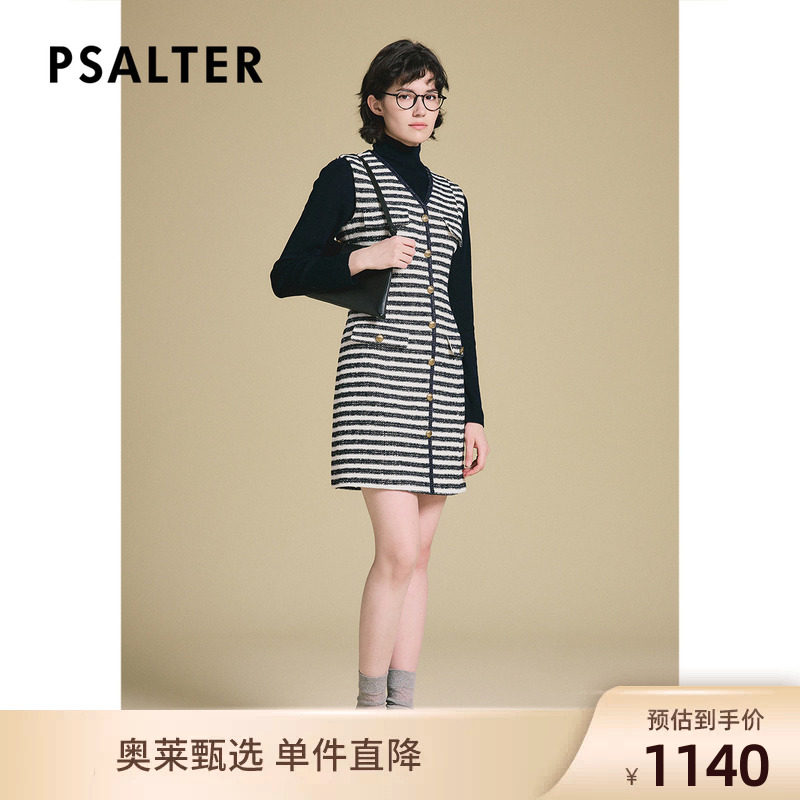 PSALTER诗篇撞色条纹高捻编织花纱无袖连衣裙2025春新款