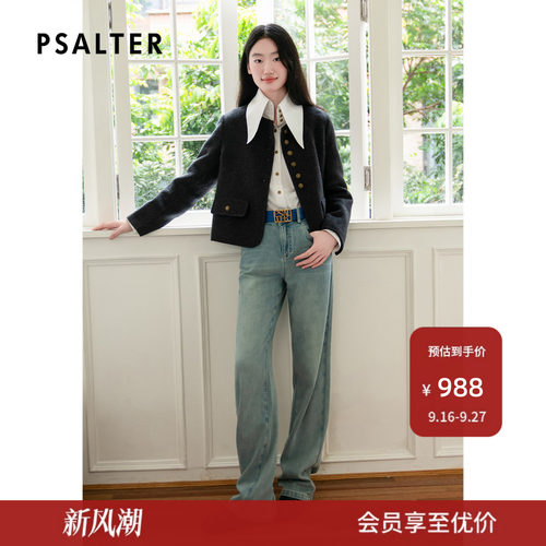【美丽诺羊毛】诗篇专选初剪羊毛莱赛尔小香风毛呢外套秋