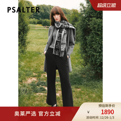 PSALTER诗篇格雷系简约中长款羊毛双面呢大衣毛呢外套冬款