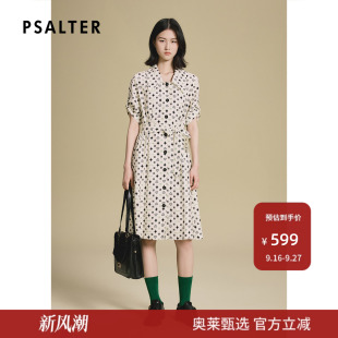 诗篇专选趣味感几何印花丝绵混纺风衣式连衣裙