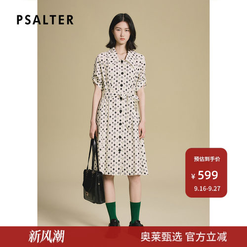 诗篇专选趣味感几何印花丝绵混纺风衣式连衣裙