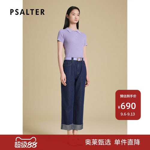 PSALTER诗篇复古绞花醋酸宽松短款针织衫上衣女2025夏款