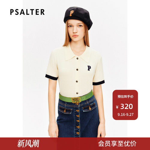 【春夏主推】诗篇专选莱赛尔字母刺绣肌理感撞色边短袖针织衫夏