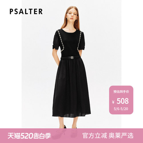 【春夏主推】PSALTER诗篇圆领针织假两件缎面提格纹裙女士连衣裙