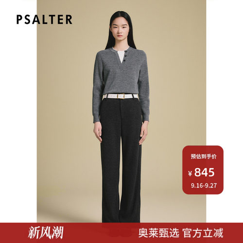 PSALTER诗篇假两件针织衫女宽松慵懒风软糯羊毛上衣2025春款