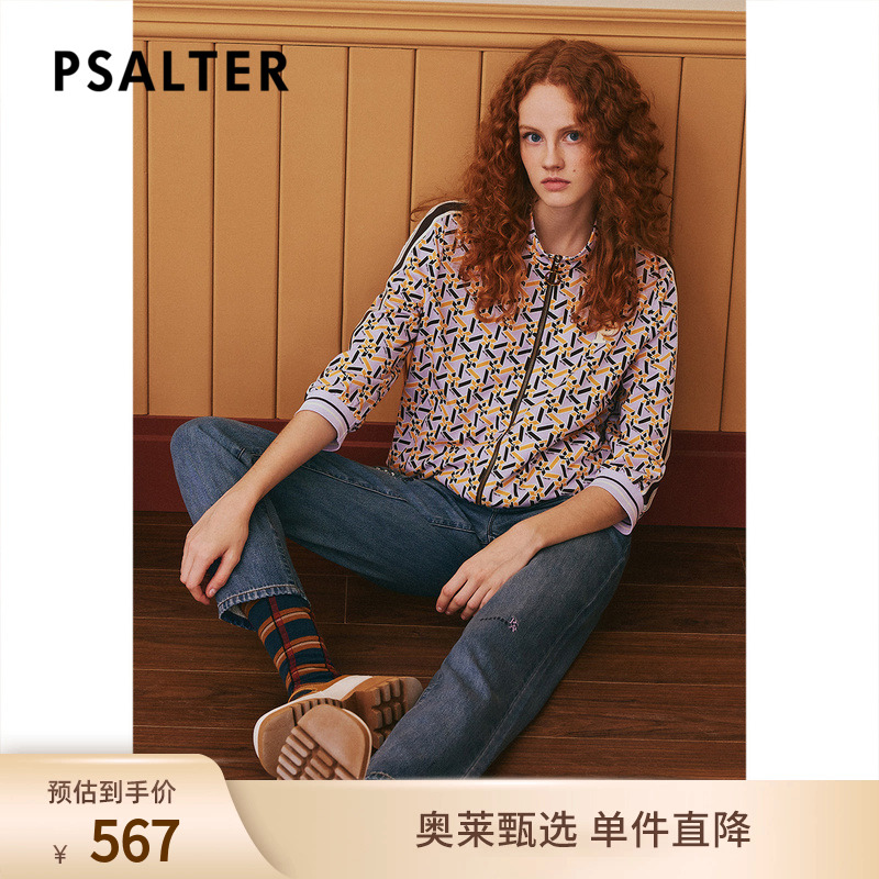 PSALTER诗篇秋宽松立领学院风印花运动短外套