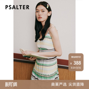 诗篇夏撞色条纹真丝桑蚕丝吊带裙连衣裙 捡漏 断码