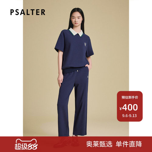 PSALTER诗篇撞色腰垂感华夫格肌理显瘦直筒休闲裤女2025夏款