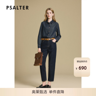 诗篇专选深海蓝复古牛仔衬衫女外搭长袖宽松衬衣2025秋季
