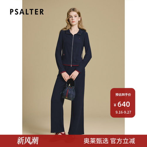 【断码】诗篇专选时尚收腰显瘦休闲连帽开衫外套