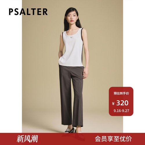 PSALTER诗篇简约百搭刺绣显瘦撞色宽U型领针织背心女2025夏季
