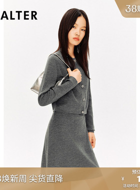 PSALTER诗篇羊毛圆领钉钻针织开衫背心裙针织两件套冬款